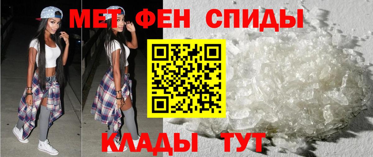 Новоалтайск  АМФЕТАМИН 97%  Amphetamine  Вход с VPN 