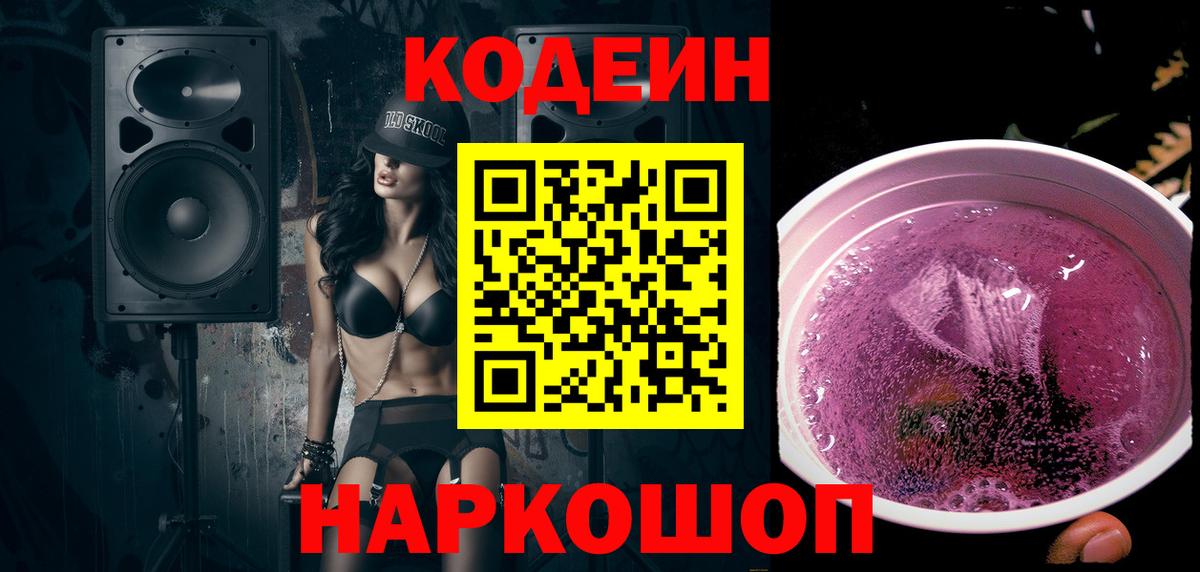 ГАШ  КОКАИН  МАРИХУАНА  Новоалтайск  A-PVP СК кристаллы  Вход с VPN  Меф МЯУ МЯУ кристаллы 