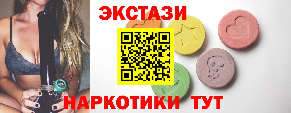 blacksprut рабочий сайт  Ecstasy бентли  Экстази  Вход с VPN  Ecstasy Philipp Plein  Новоалтайск 