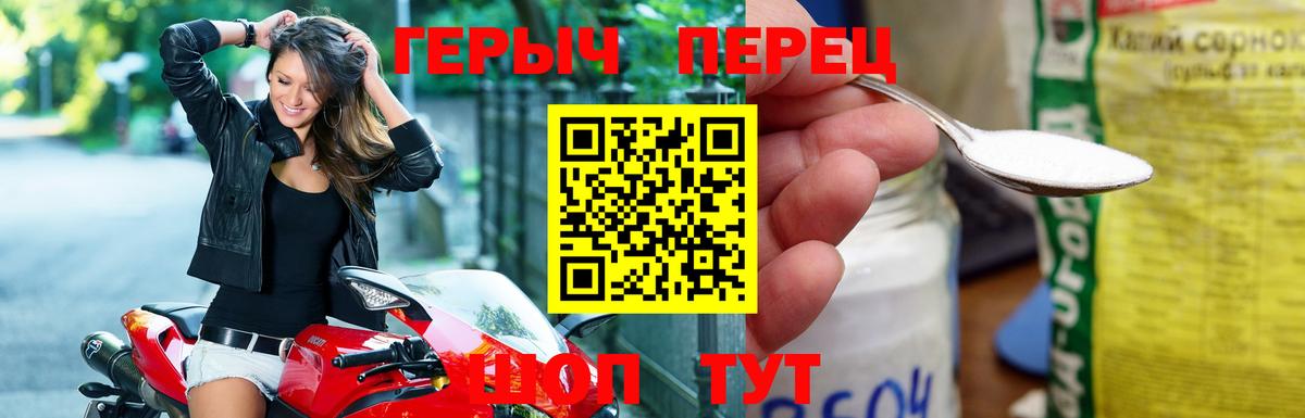Новоалтайск  Героин  Вход с VPN  ГЕРОИН афганец 