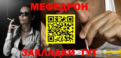 тгк Тулун