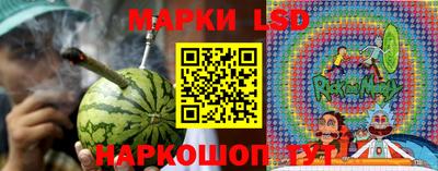 тгк Тулун