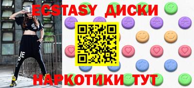 MDMA Туймазы