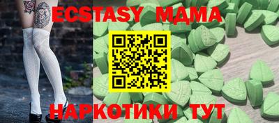 MDMA Туймазы