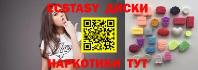 тгк Тулун