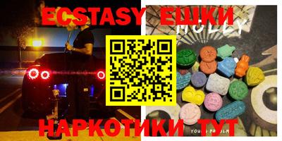 MDMA Туймазы