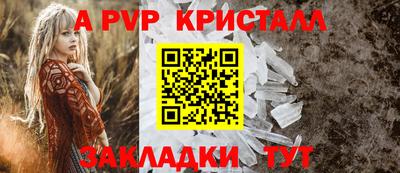 тгк Тулун