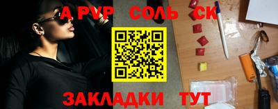 тгк Тулун