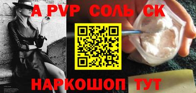 тгк Тулун
