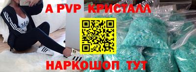 тгк Тулун