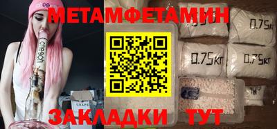 метадон Тула