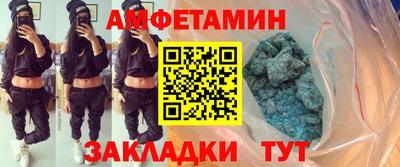 тгк Тулун