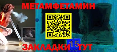 тгк Тулун