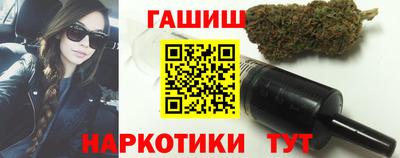 тгк Тулун