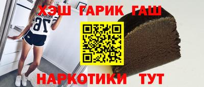 тгк Тулун