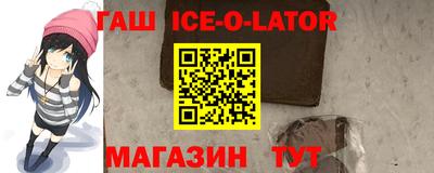 тгк Тулун