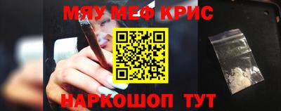 тгк Тулун