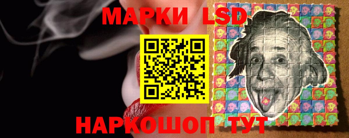 ЛСД экстази ecstasy Новоалтайск