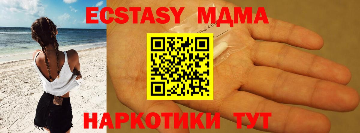  КОКАИН Новоалтайск
