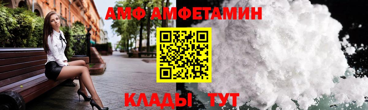 МЕТАМФЕТАМИН витя Новоалтайск