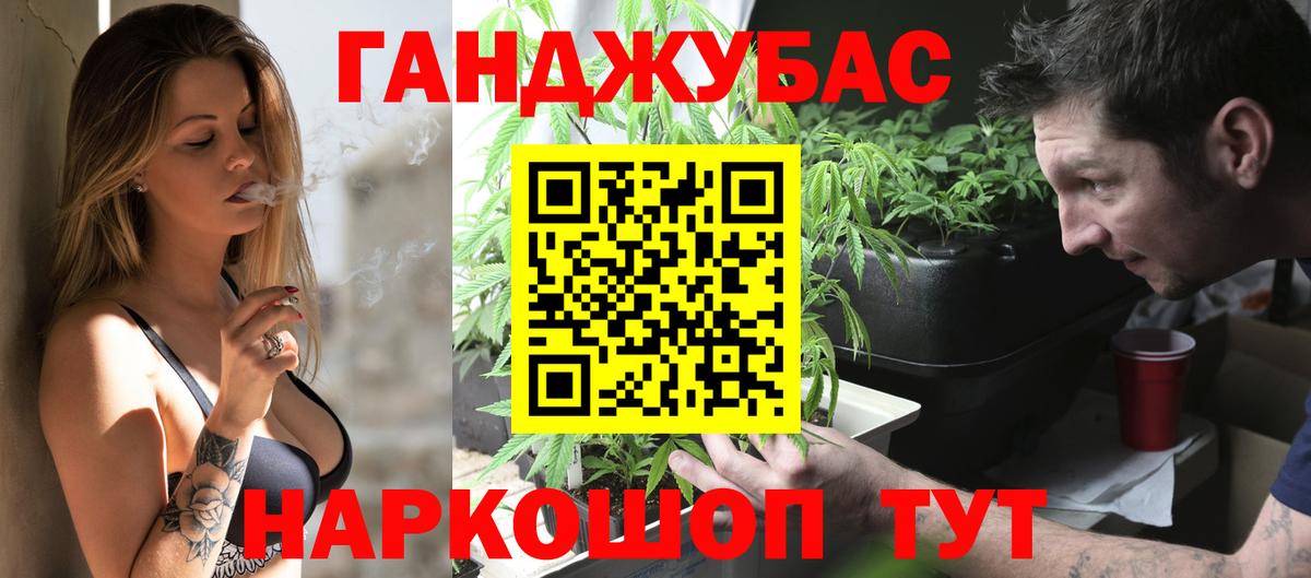 Новоалтайск  МАРИХУАНА MAZAR  Каннабис марихуана  Канабис OG Kush  Вход с VPN 